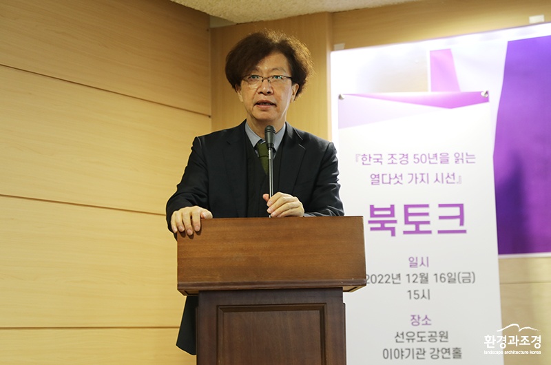 조경진.jpg