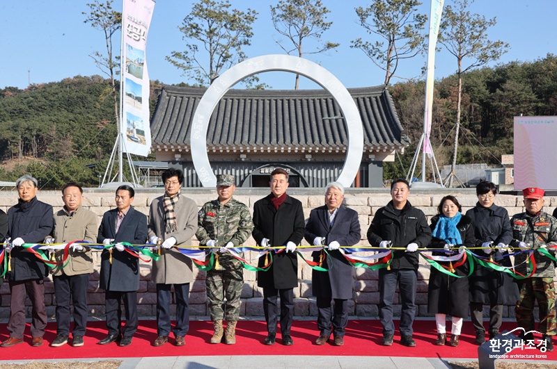 221219 일월 정신이 담긴 포항의 새로운 명소 일월문화공원 준공식 개최 2.jpg