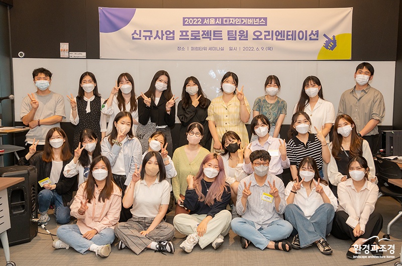 사업 오리엔티어링.jpg