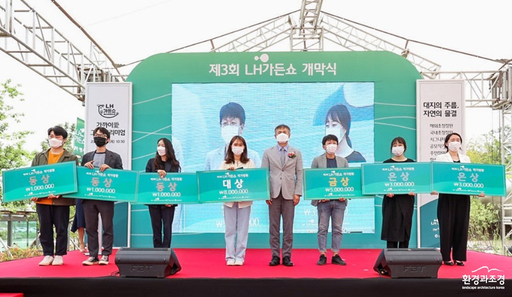 10대뉴스 09.jpg