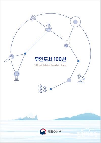 표지 보도.jpg