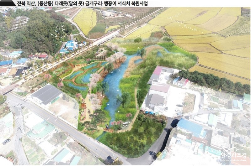전북 익산 다래못 복원도 (사진=익산시 제공).jpg