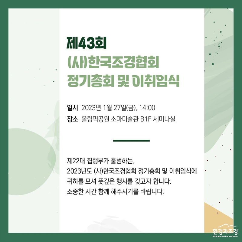 KakaoTalk_20230116_182605139.jpg