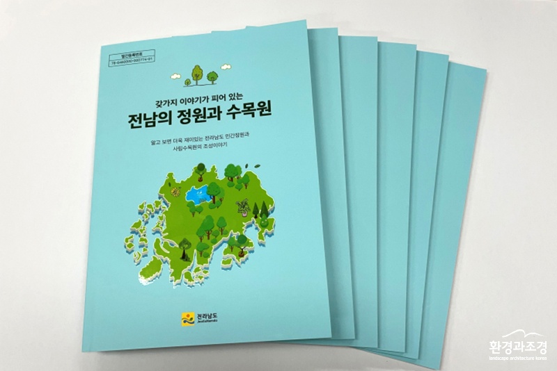 보도 표지.jpg
