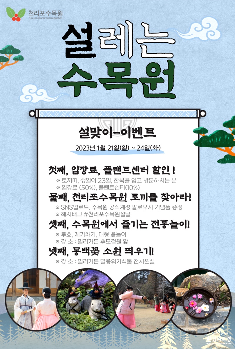 포스터 보도.jpg