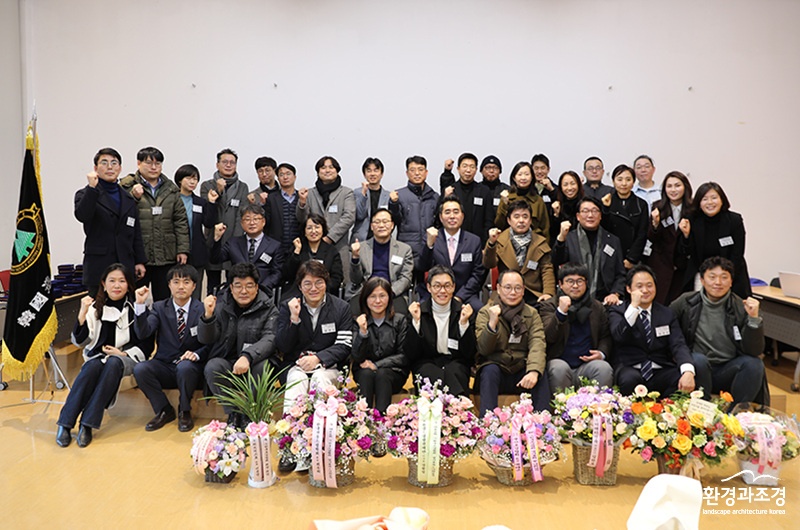 조경협회 단체사진.jpg