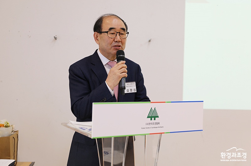 심왕섭 환경과조경발전재단 이사장.jpg