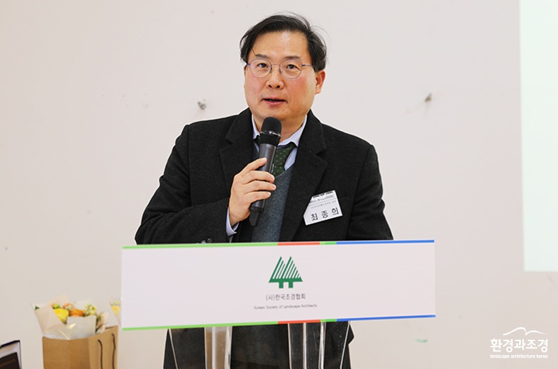 최종희 전통조경학회 회장.jpg