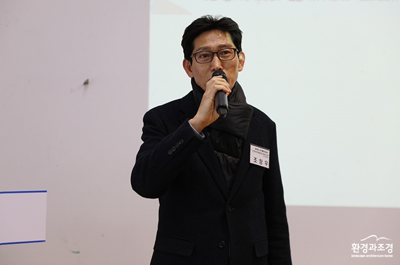 조창우 한국조경협회 대구경북 시도회 부회장.jpg