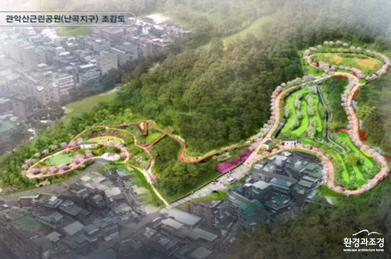 관악산근린공원 난곡지구 조감도 (사진=관악구 제공).jpg