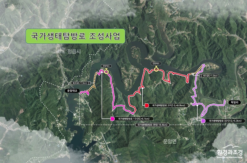 옥정호 국가생태탐방로 조성 사업 조감도 (사진=임실군 제공).jpg
