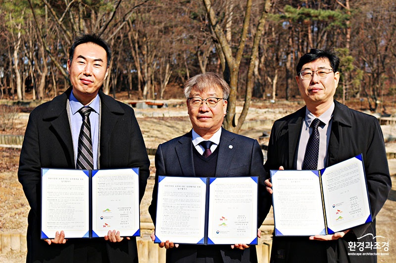 좌측부터 박영환 창경궁관리소 소장, 한창술 한국수목원정원관리원 사무처장, 정용규 SK임업 상무 (사진=한국수목원정원관리원 제공).jpg