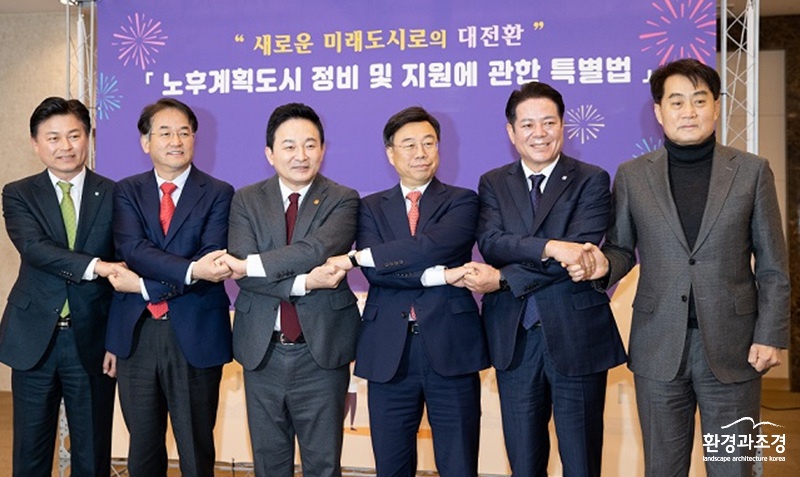 왼쪽부터 조용익 부천시장, 이동환 고양시장, 원희룡 장관, 신상진 성남시장, 최대호 안양시장, 하은호 군포시장. 사진=국토교통부 　.jpg