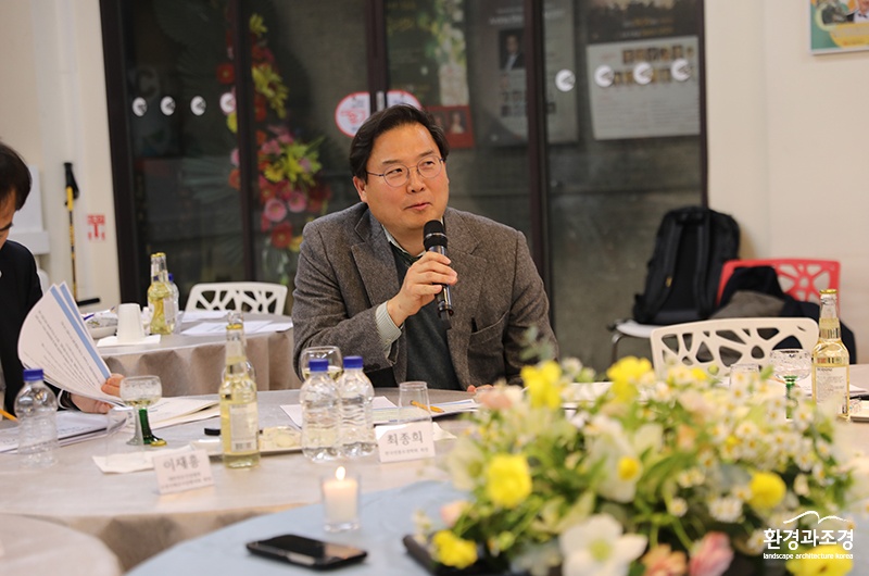 최종희 한국전통조경학회장.jpg