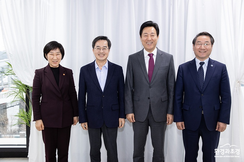 4자 협의.jpg