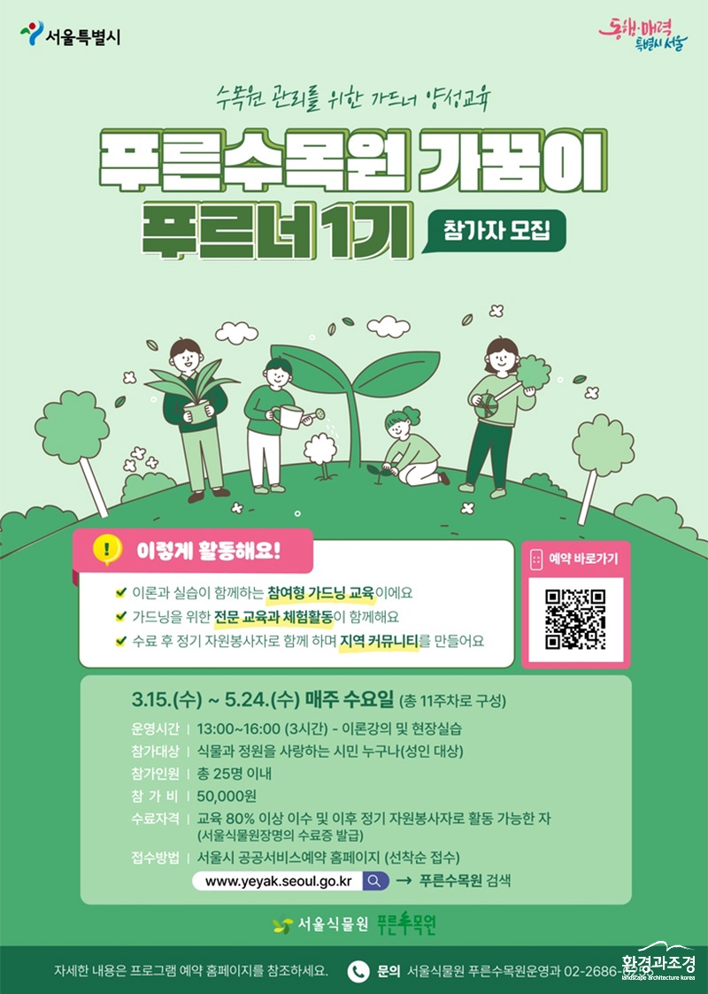 포스터 보도.jpg
