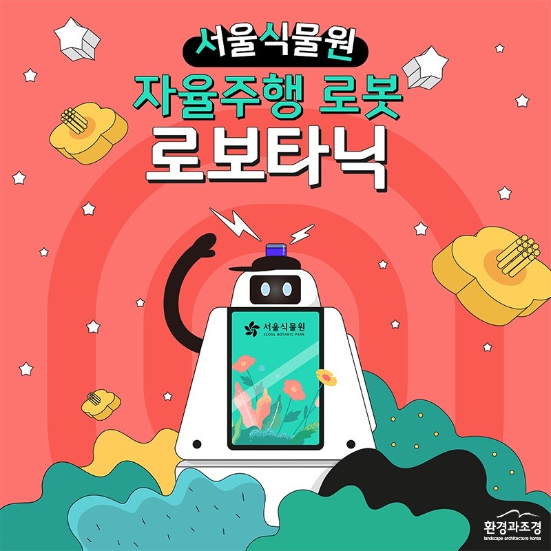 포스터 보도.jpg