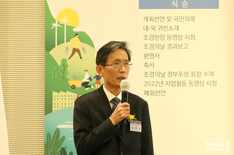 김주열 차장.jpg