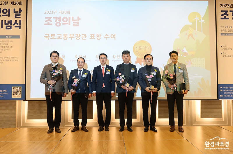 국토부장관상.jpg