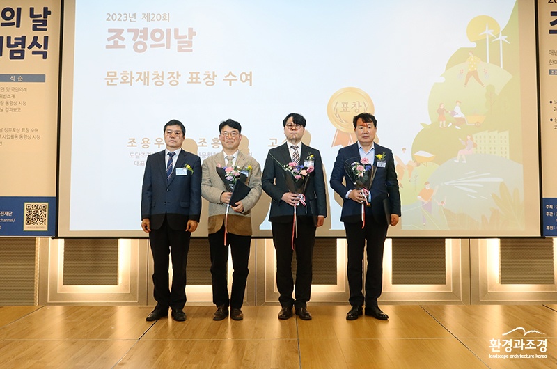 문화재청장상.jpg