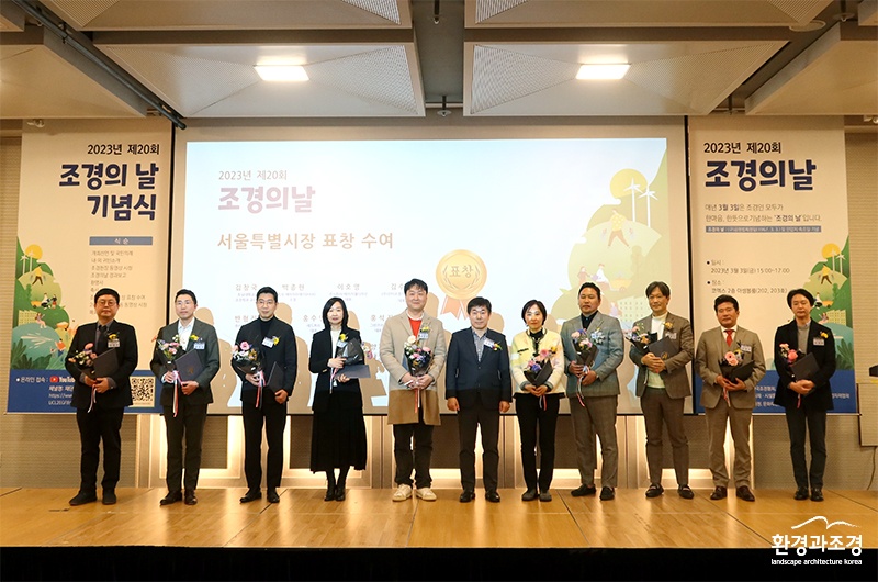 서울시장상.jpg