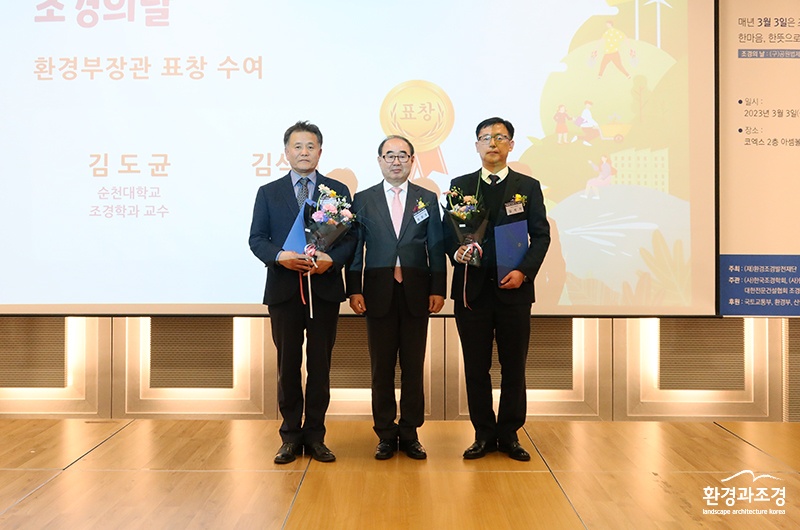 환경부장관상.jpg