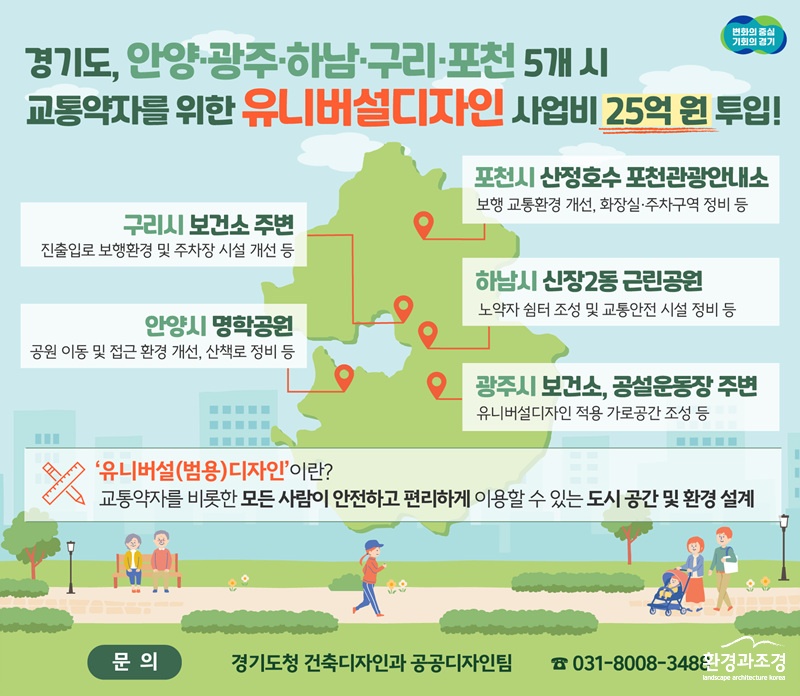 그래픽보도자료(2).jpg