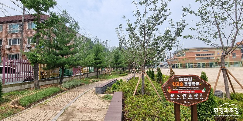 학교숲_평택_2022 ㅂㄷ.jpg