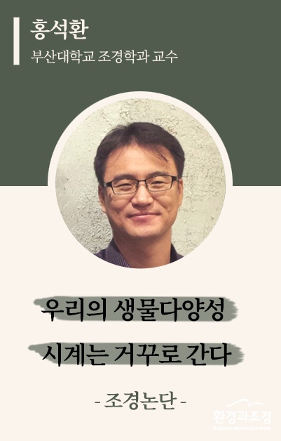 홍석화 교수 보도.jpg