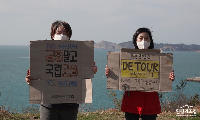 흑산도 ©홍석환.jpg