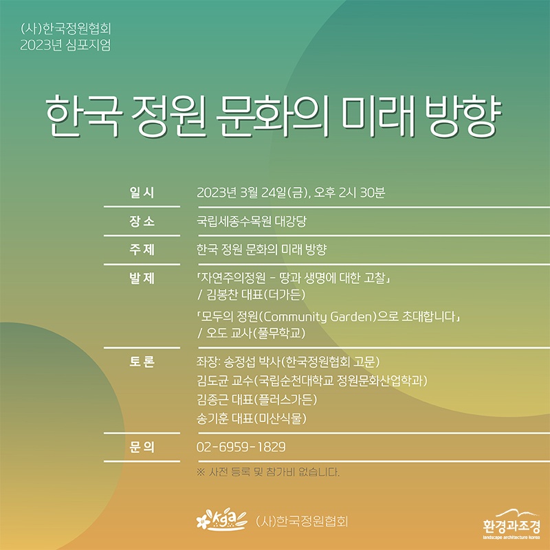 보도.jpg