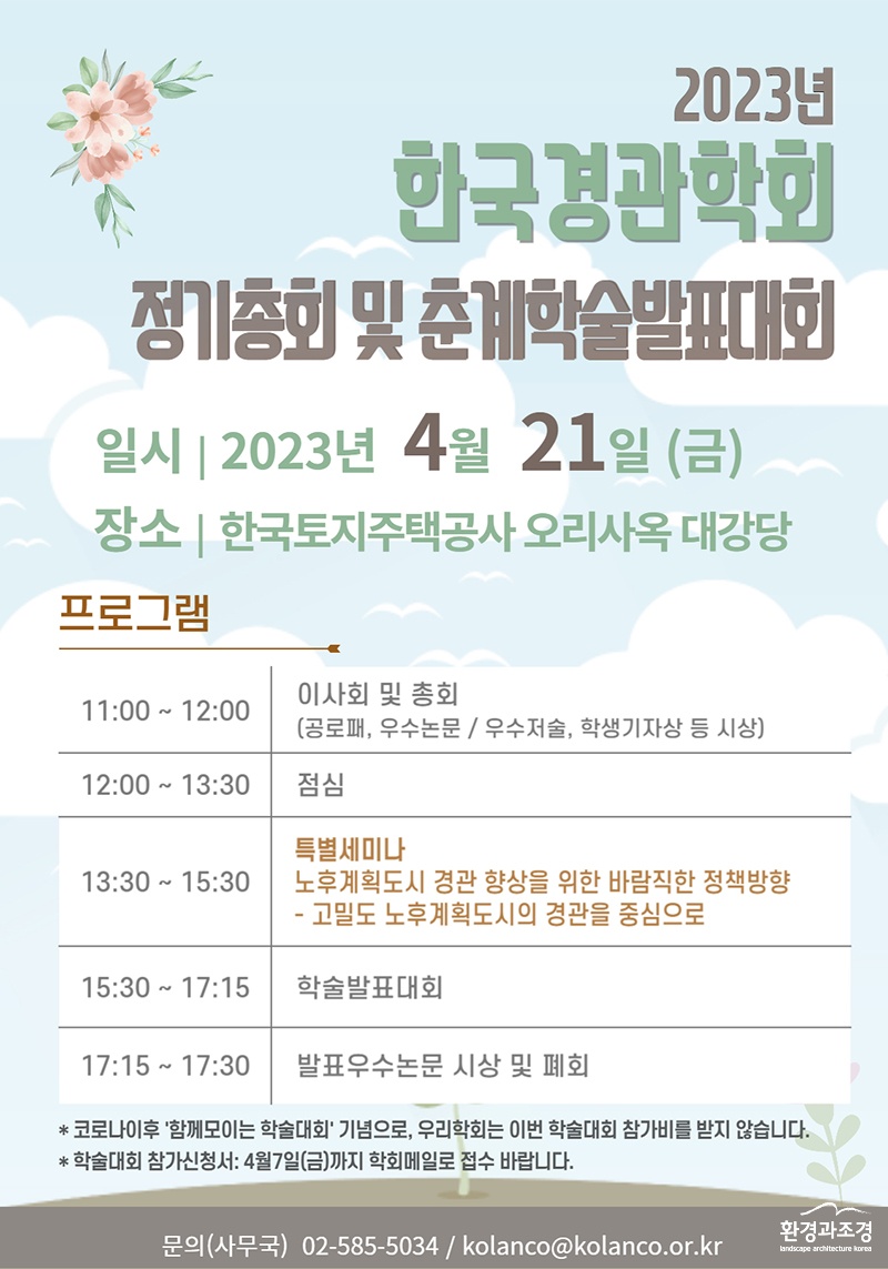 보도.jpg