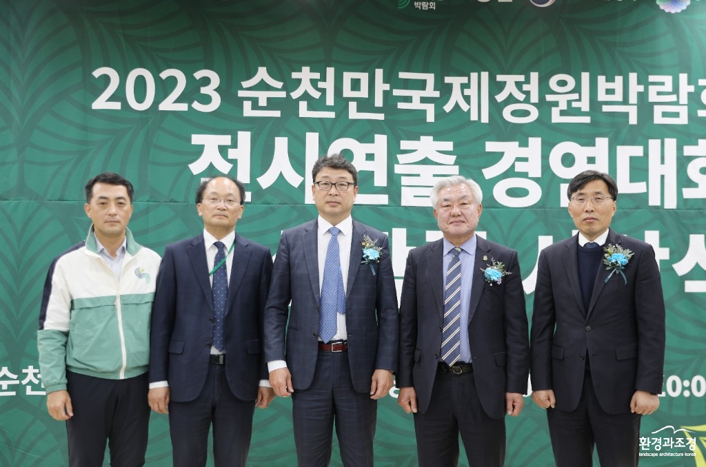 왼쪽부터 최우영 전시연출 부장, 김재광 전남도 산림휴양 과장, 김은일 심사위원장, 천제영 조직위원회 사무총장, 안상현 전라남도 동부지역 본부장.jpg