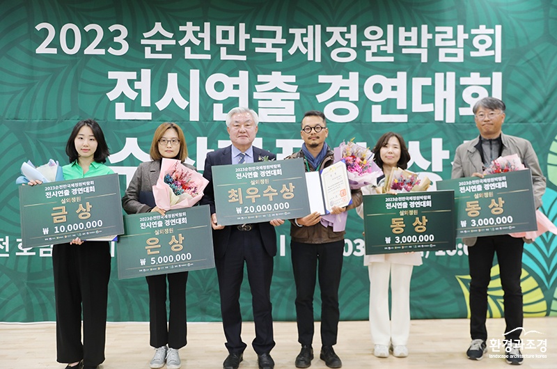 왼쪽부터 실외정원 임다섭 작가, 박정아 작가, 천제영 사무총장, 이호우 작가, 해주령 작가, 기술사사무소 아침.jpg