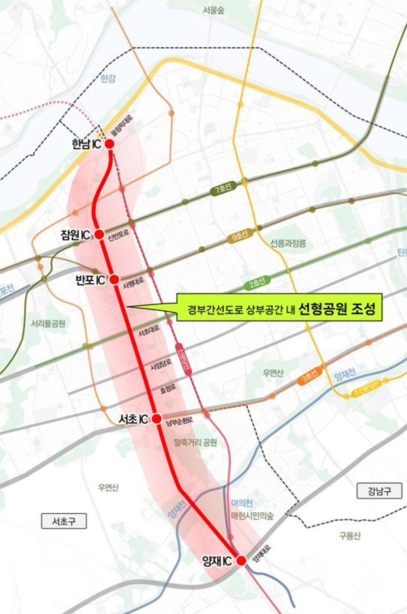 경부간선도로 상부공간 활용구상 대상지.jpg