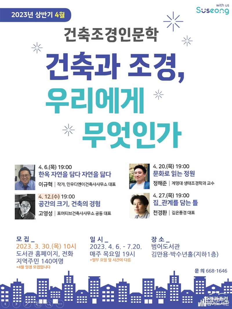 포스터.jpg