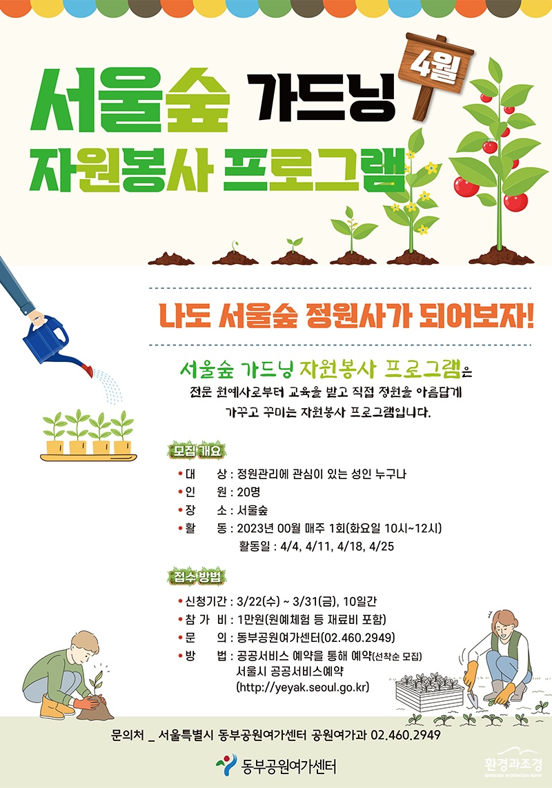 포스터.jpg