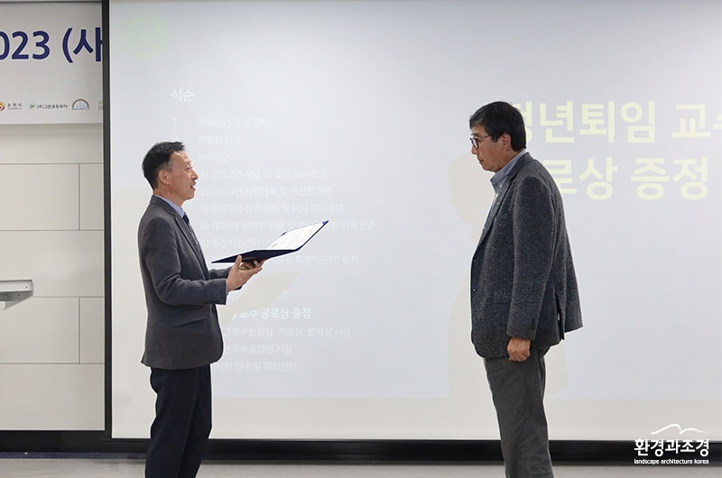 공로상 강철기 교수.jpg