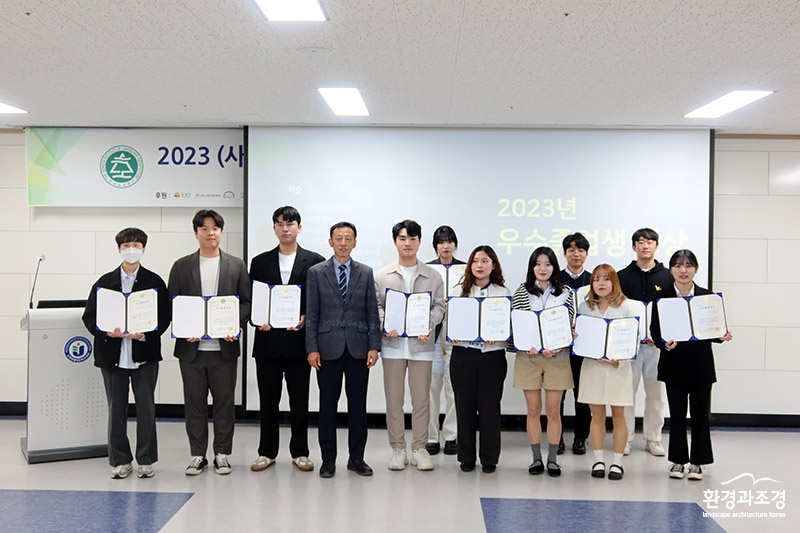 우수졸업생.jpg