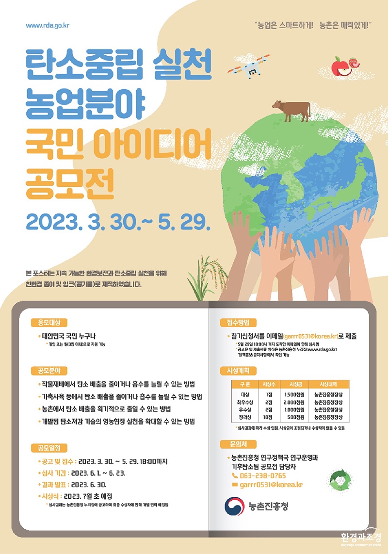 포스터 ㅂㄷ.jpg