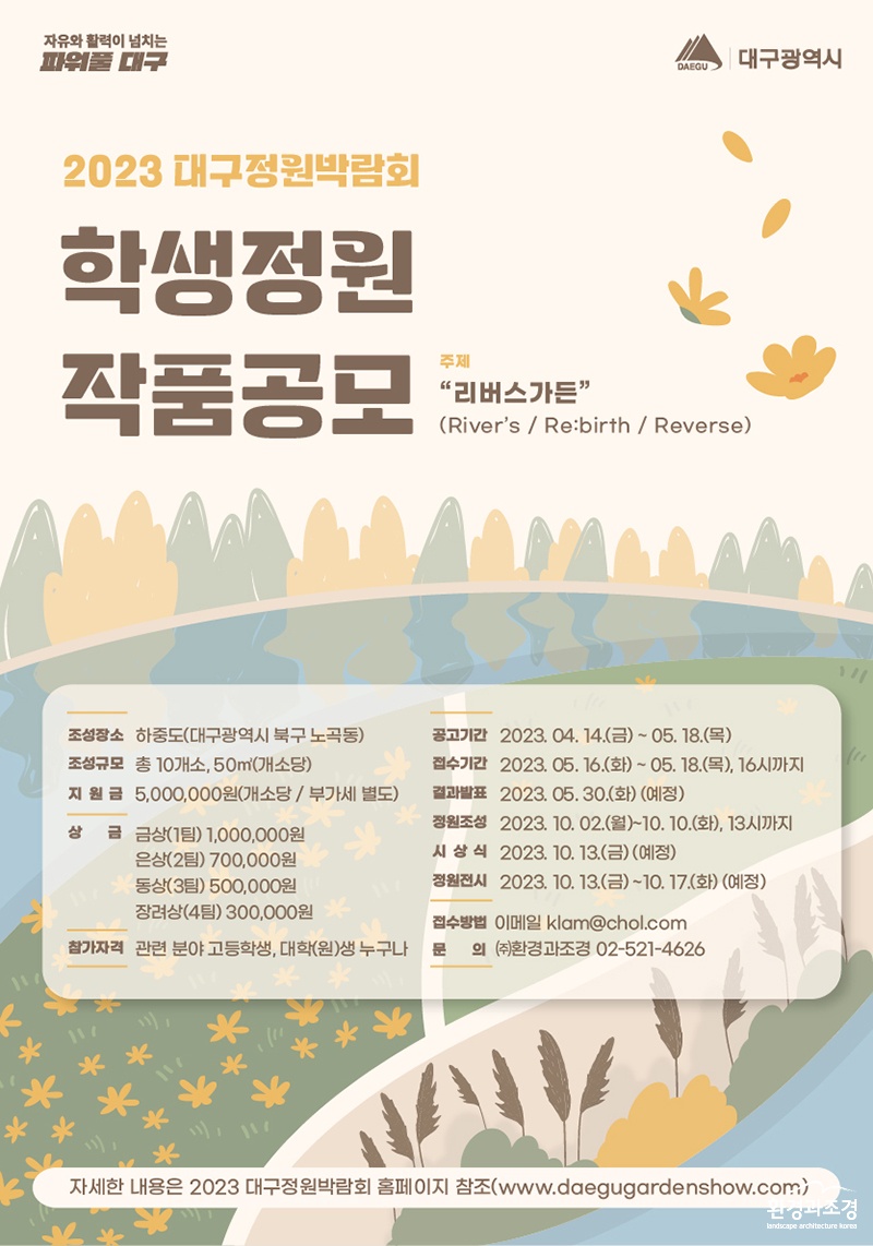 포스터 보도.jpg