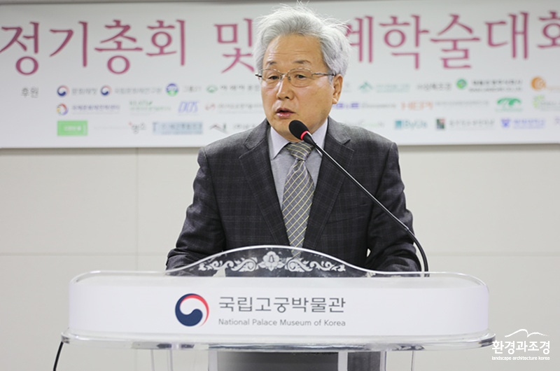 이창환 한국전통조경학회 고문.jpg