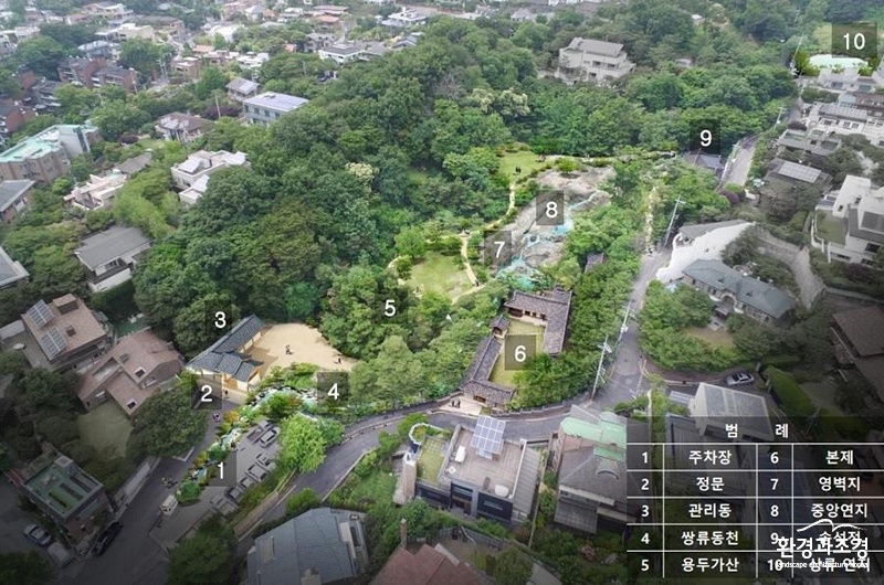 성북동 별서.jpg