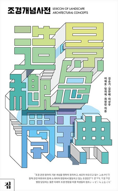 표지 ㅂㄷ.jpg