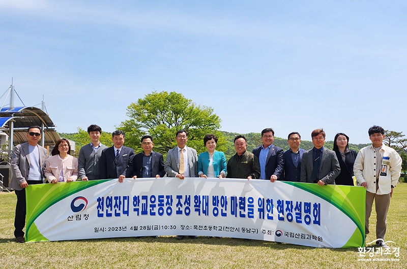 현장설명회.jpg