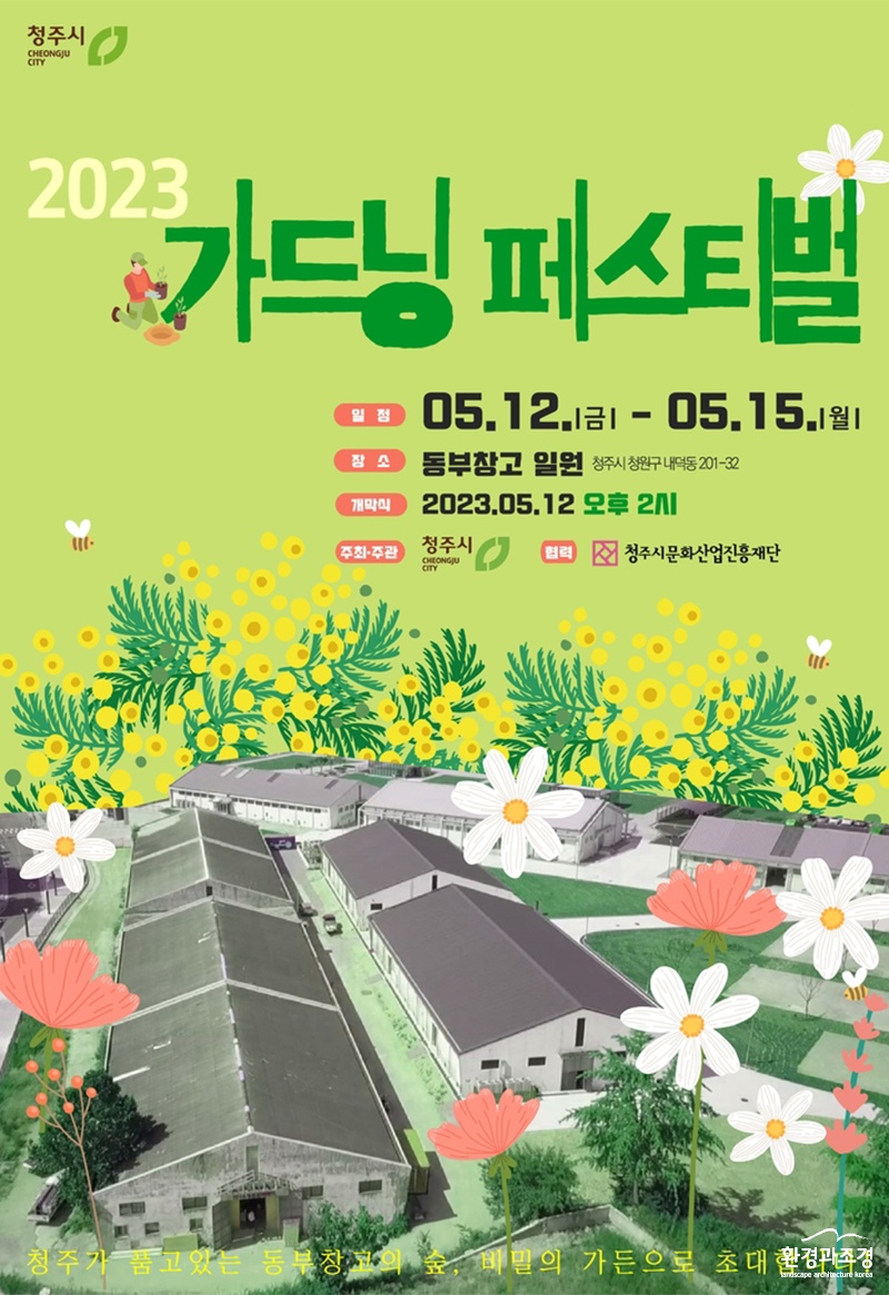 포스터 ㅂㄷ.jpg