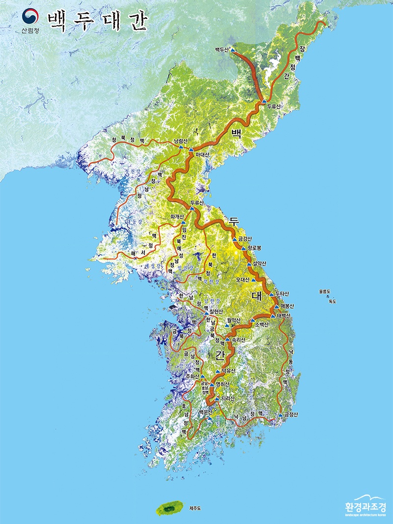 백두대간지도.jpg