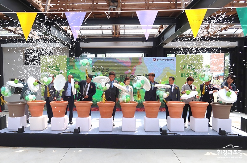 개막.jpg