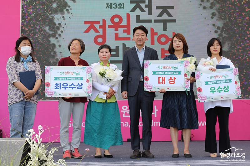 시민 정원 작가 수상자들.jpg