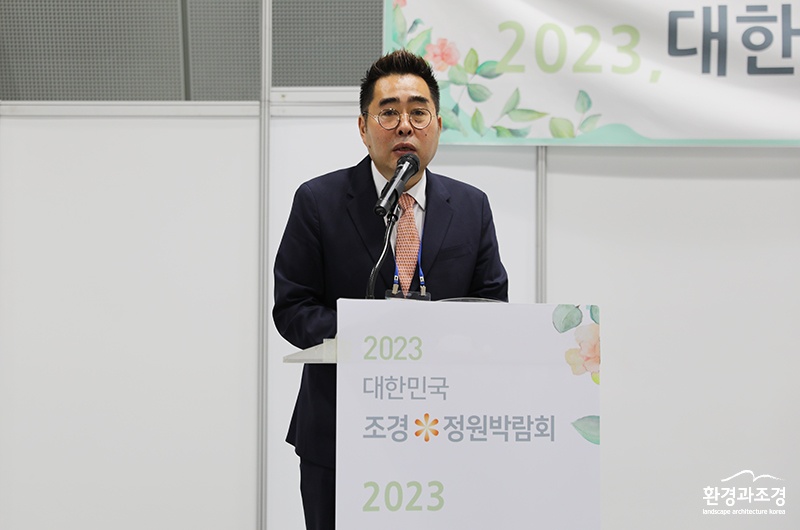 안세헌 한국조경협회 회장.jpg